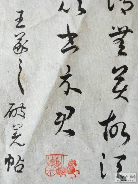 105235ttuh82wiv4ivhphu.jpg