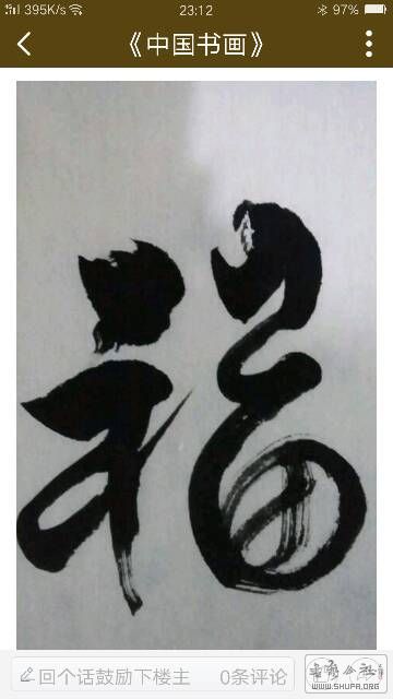 232713feits3sge9iww88y.png