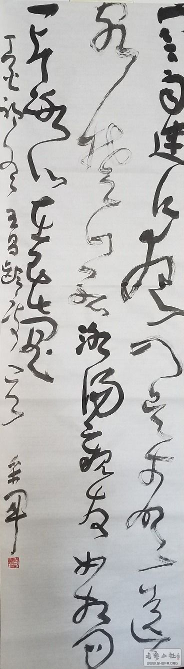20171208_124310.jpg