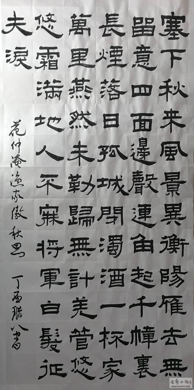 142037echywchxo8bjbsox.jpg