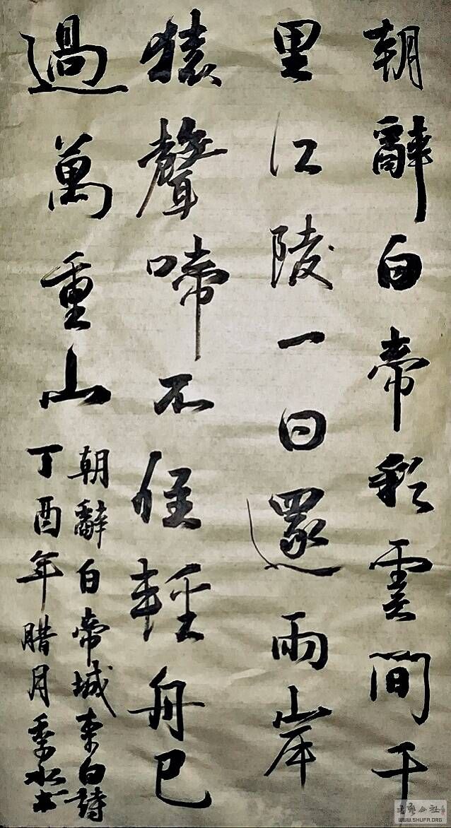 195334r01tpsn3661q11l2.jpg