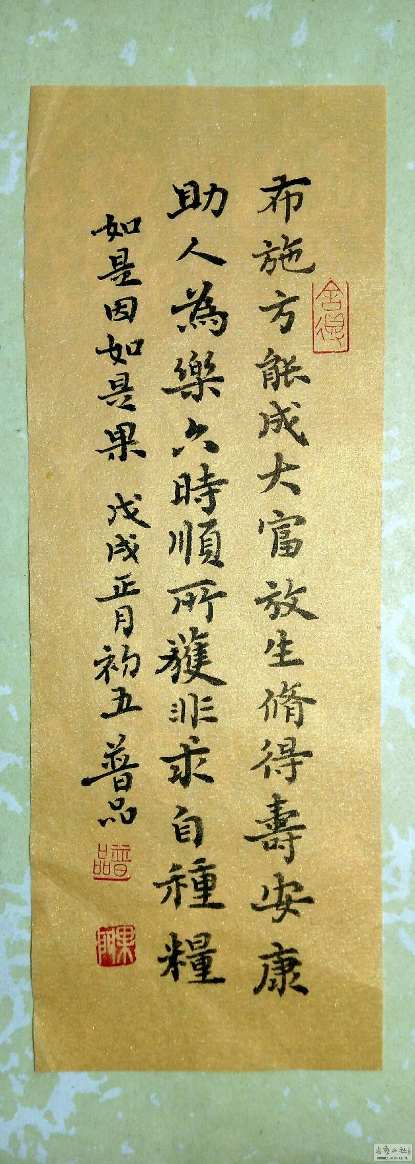 085132g0oidwziqo009uru.jpg