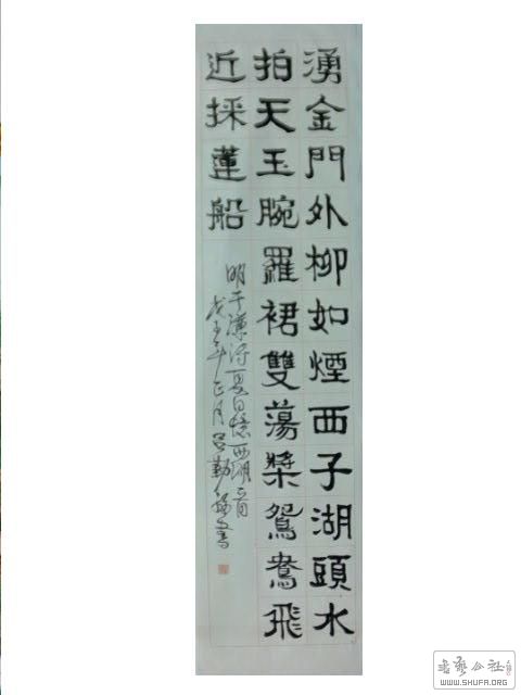 2017-1223 029.jpg