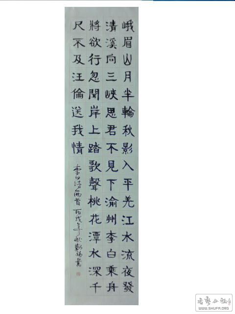 2017-1225 009.jpg