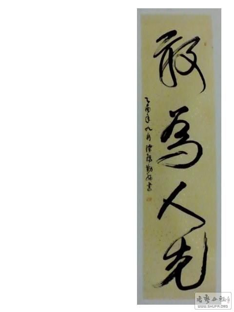 2018-0112 034.jpg