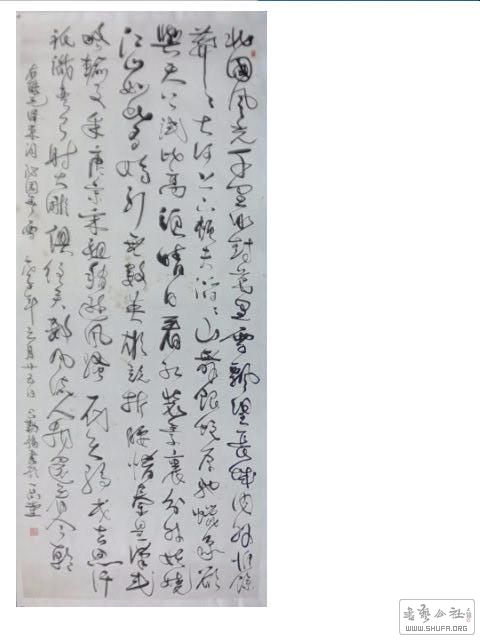 2017-1228 035.jpg