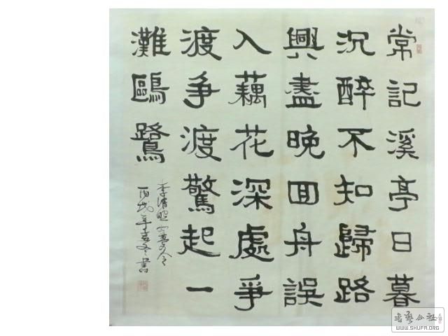 2017-1230 014.jpg