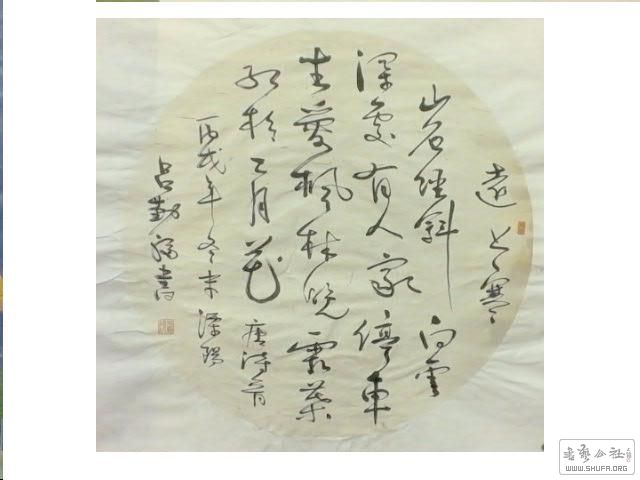 2017-1230 081.jpg