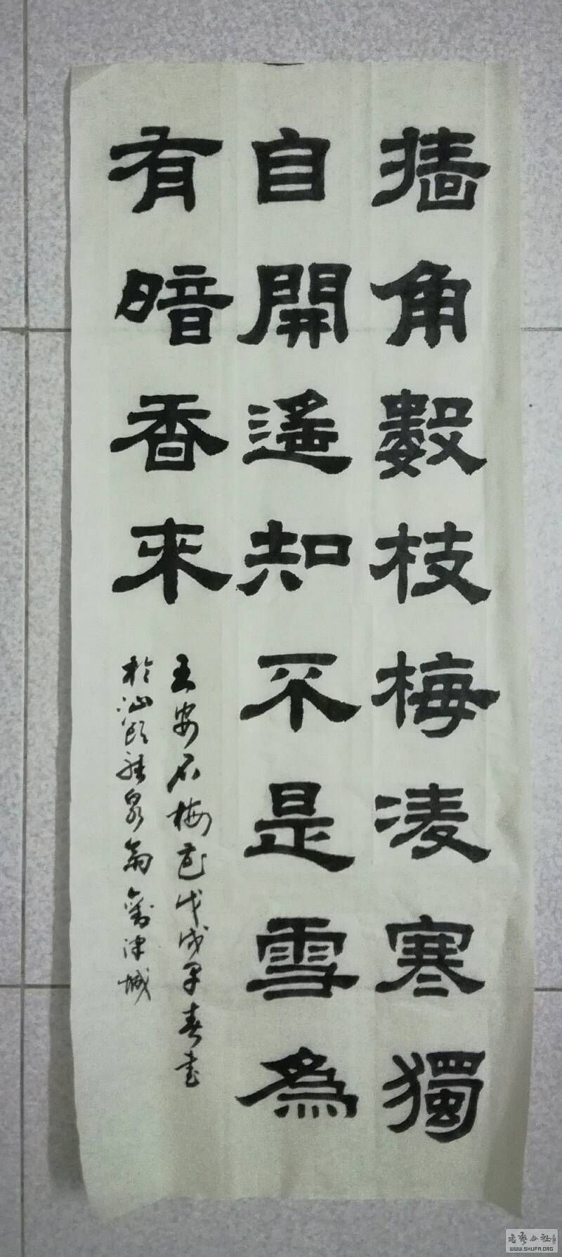 204845pfmjj9xpjqmj6tfk.jpg