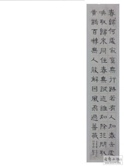2018-0201 001.jpg