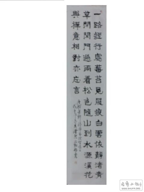 2018-0201 024.jpg