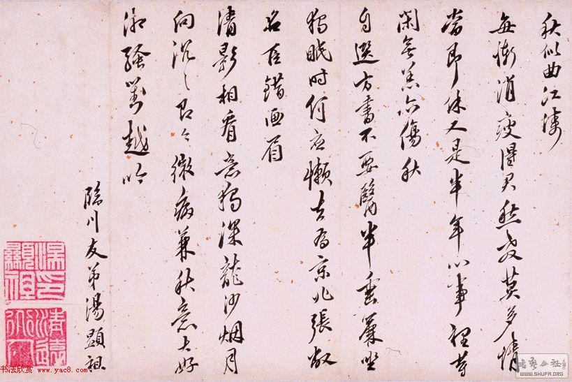 tttang8.jpg