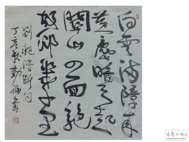 2017.12.07 029.jpg