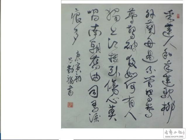 SHUFA 042.jpg