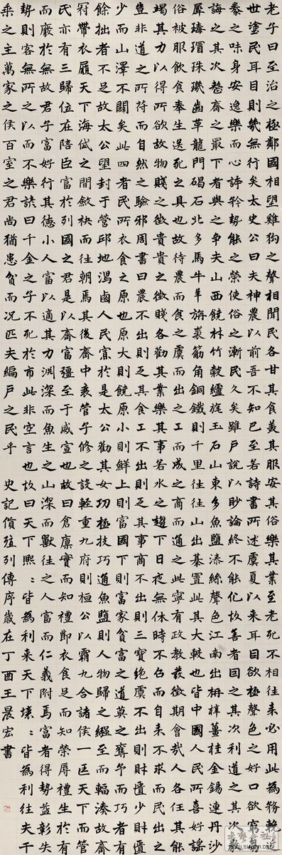 118.JPG
