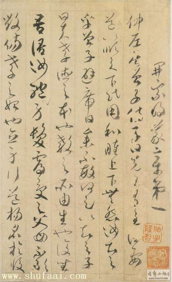 huo6.jpg