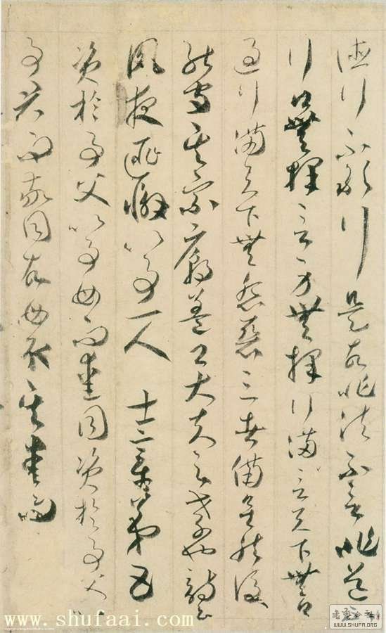 huo9.jpg