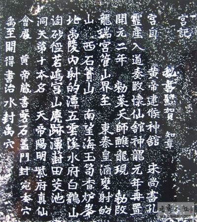 huo.jpg