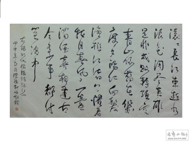 2018-0330 022.jpg
