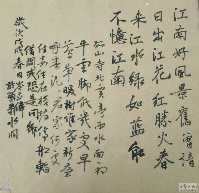123756kjkryydiirlc6kjc.JPG