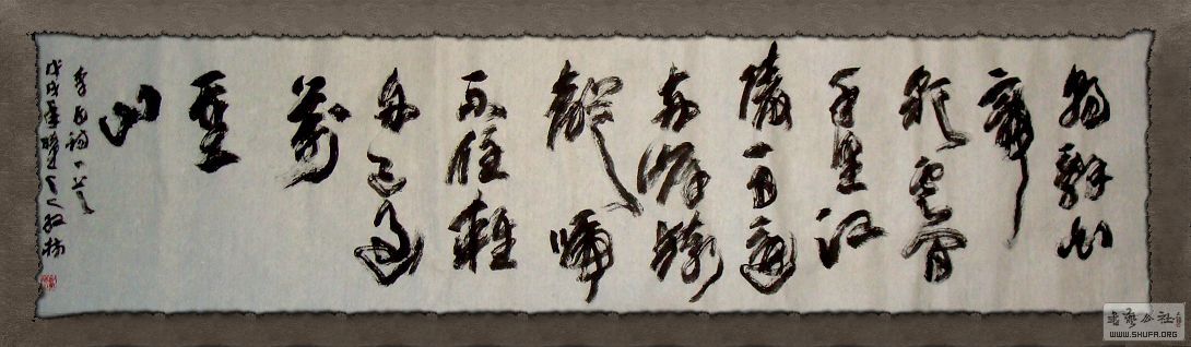 DSC05032.JPG