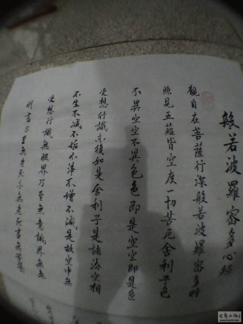 002128mrwwwrusuu5uw7e5.jpg