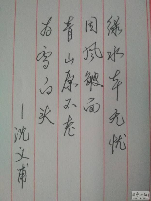 071539whmmx3m28f329m2f.jpg