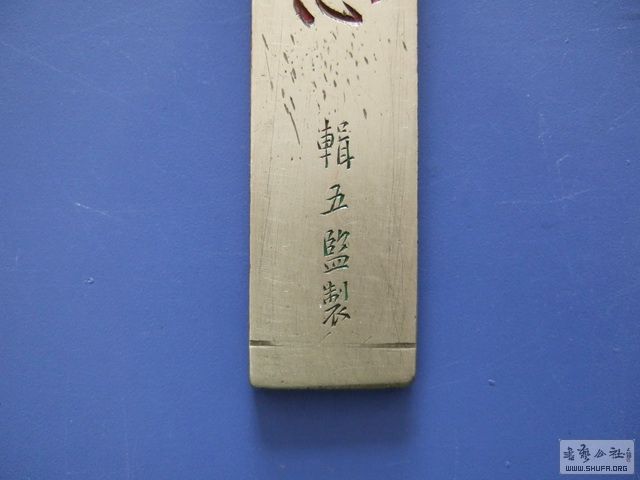 040.jpg