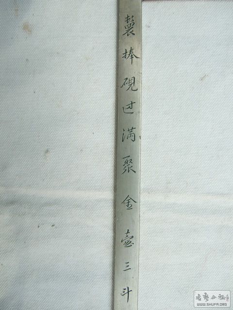 050.JPG