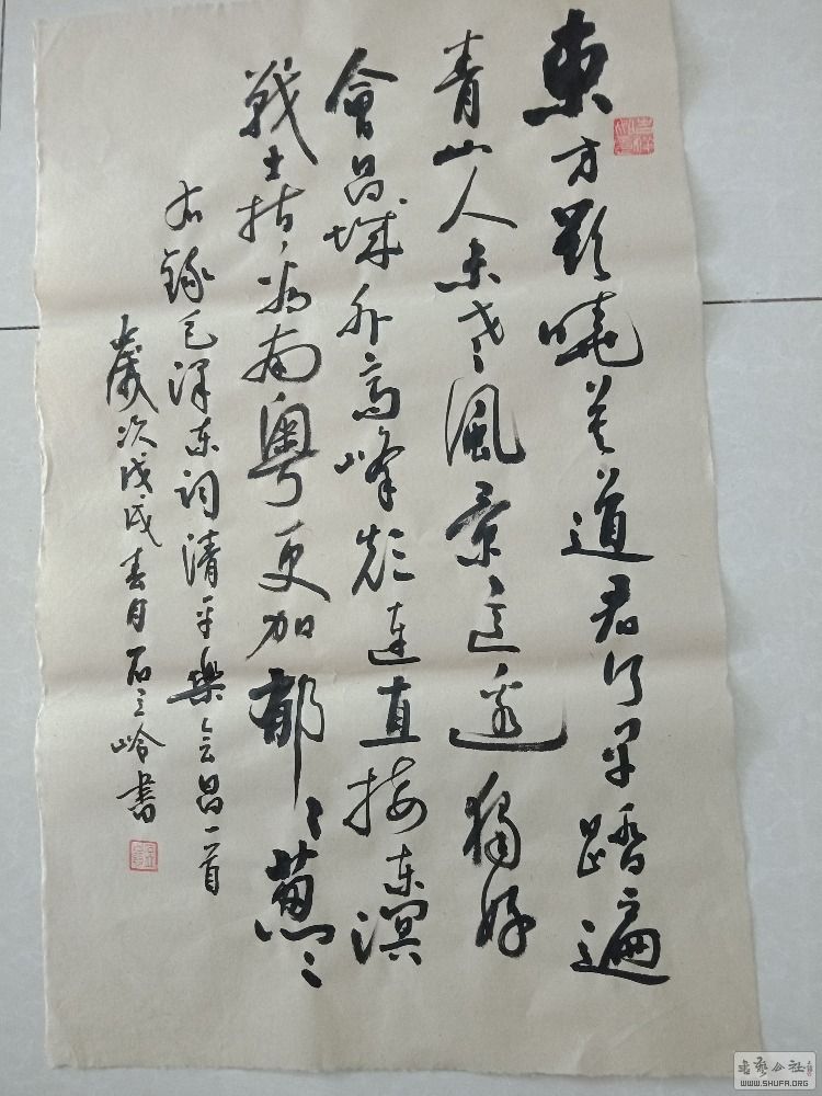 IMG20180308171320.jpg