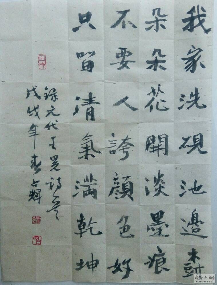 081616cwze4h72dwt0t77e.jpg