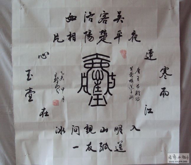 ɽ鷨  ʫ