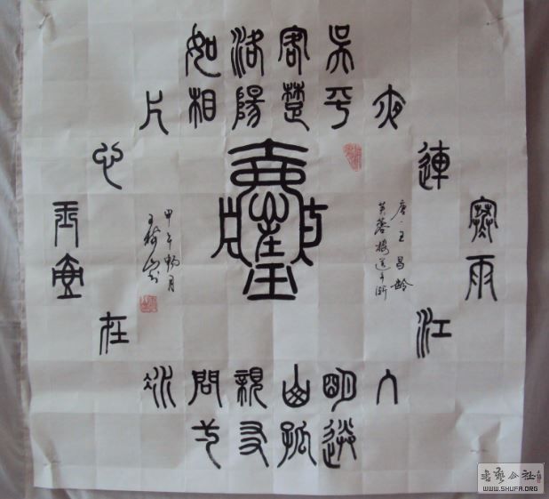 ɽ鷨  ʫ