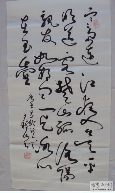 ɽ鷨  ʫ