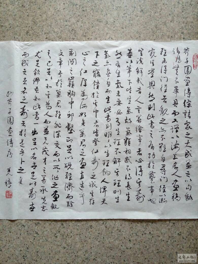 080251pdtt7tsh70soihit.jpg