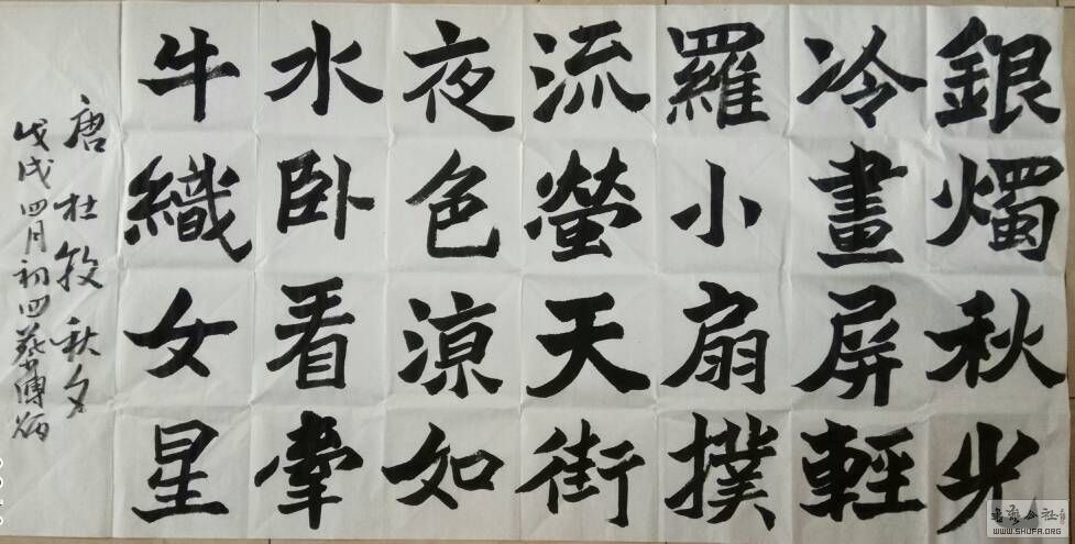 071753chgqsg9ou49ryo6k.jpg