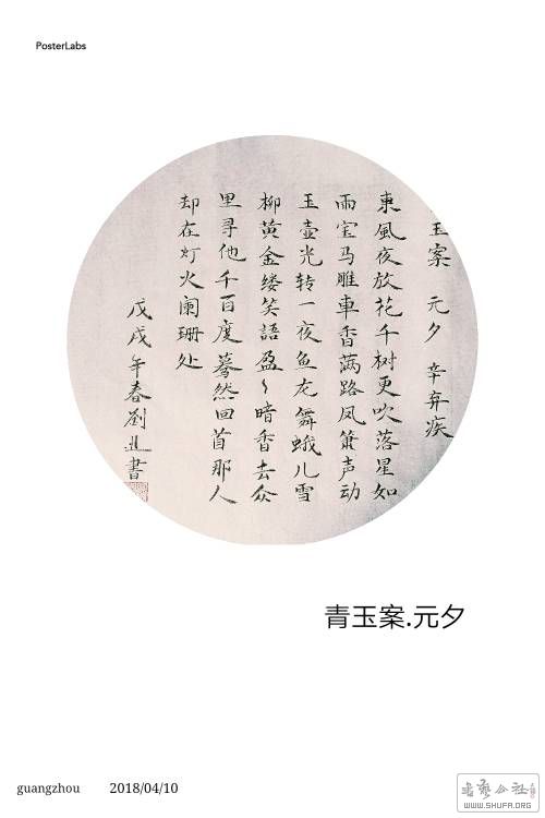 092945fncdnqmzinlikqyv.jpg
