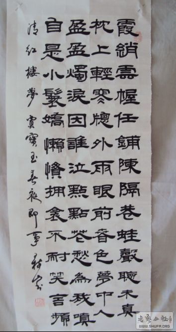  ɽ鷨  ¥ ֱ ʫ