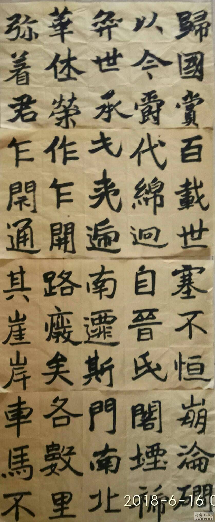 055832yiaxd1trakghrcs4.jpg