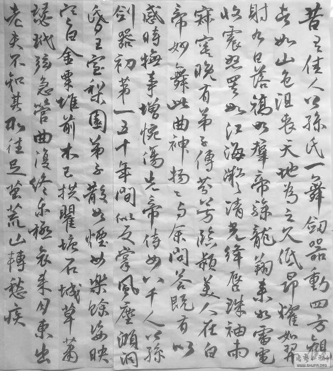 073925shsoplsa3ru2utqb.jpg