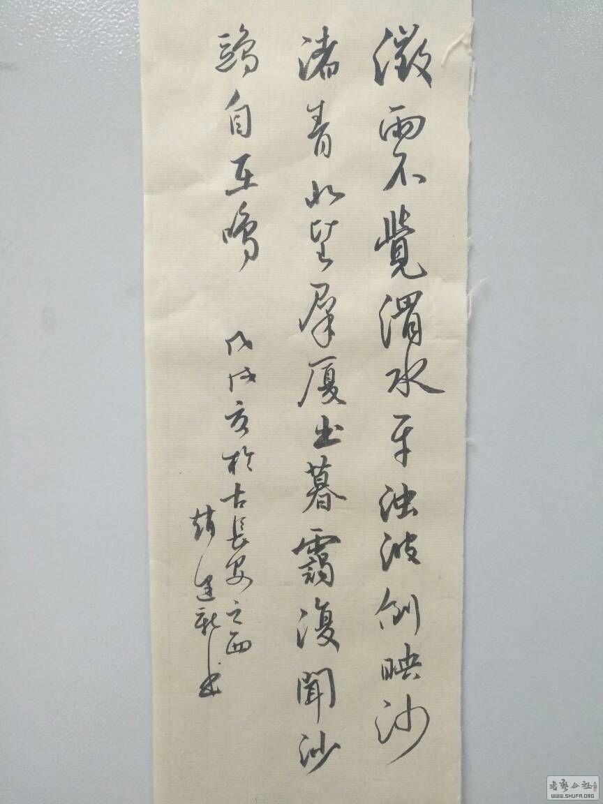 165252z7fhf9ur9p7c8enn.jpg