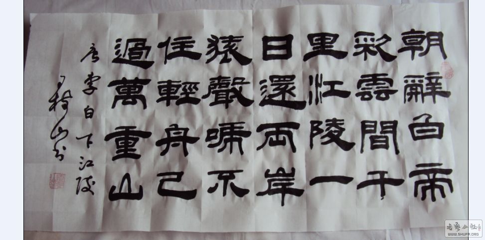 ɽ鷨  ʫ