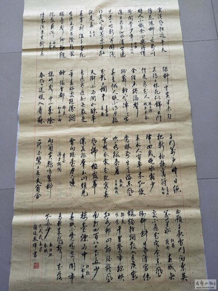 IMG20180513103815.jpg