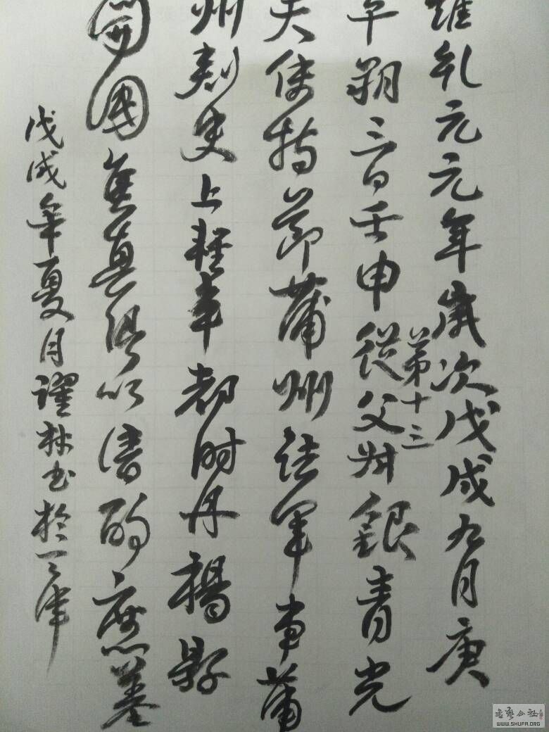 212015jippsaahaicshmjj.jpg