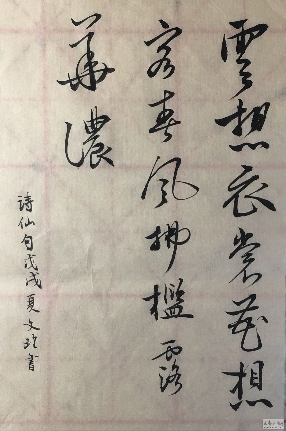 232553mguqiulhg0gilhw0.jpg