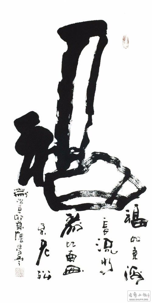 Īѧĳ鷨03.jpg