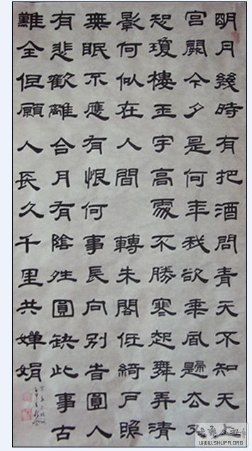 ɽ鷨   ˮͷ