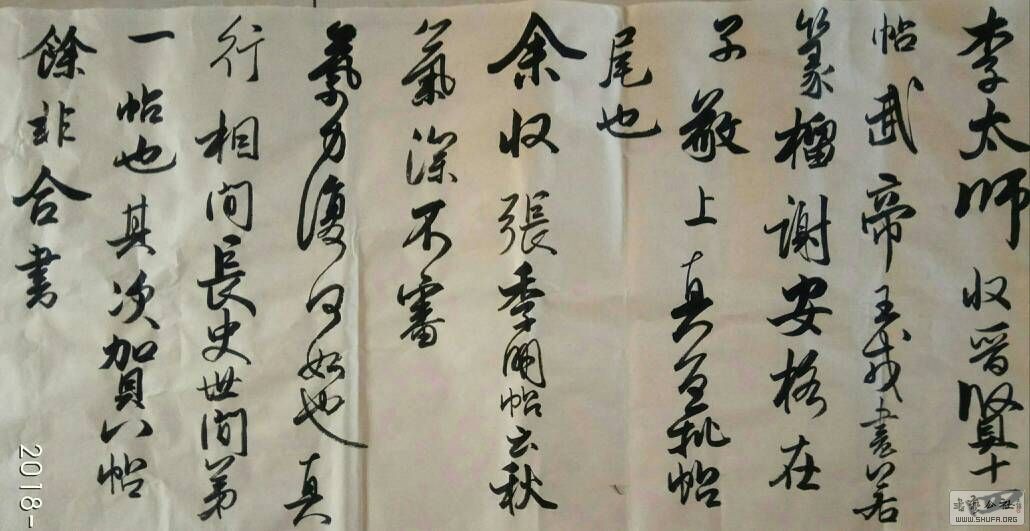 062535qdy69zrxj69baxbw.jpg