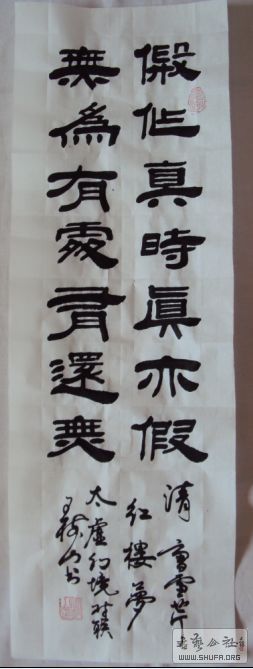 ɽ鷨 ¥  ̫þ