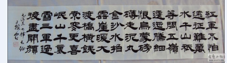 ɽ鷨 ë  